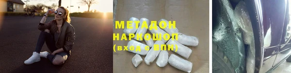 мефедрон Волосово