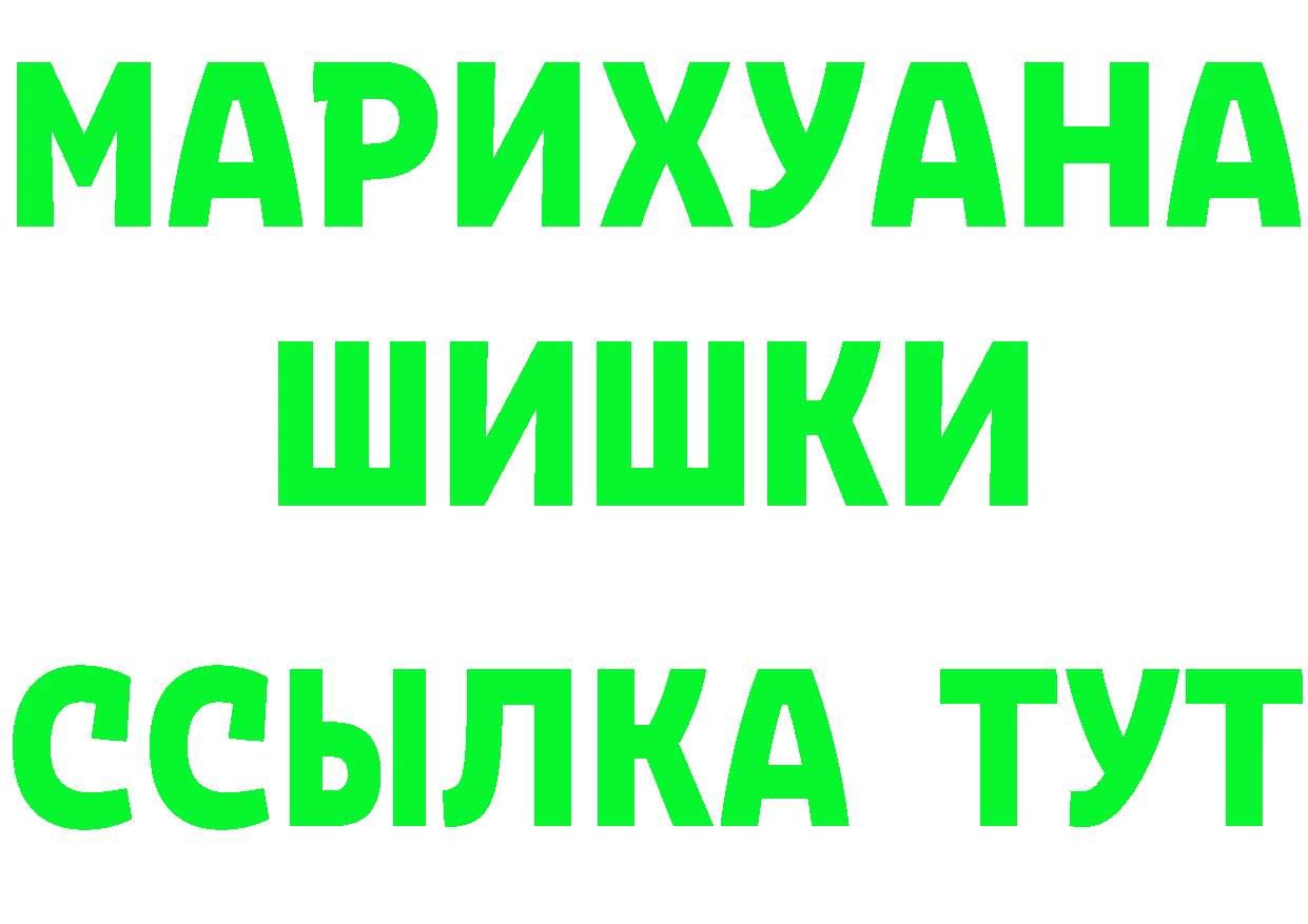 А ПВП Соль tor darknet omg Анжеро-Судженск