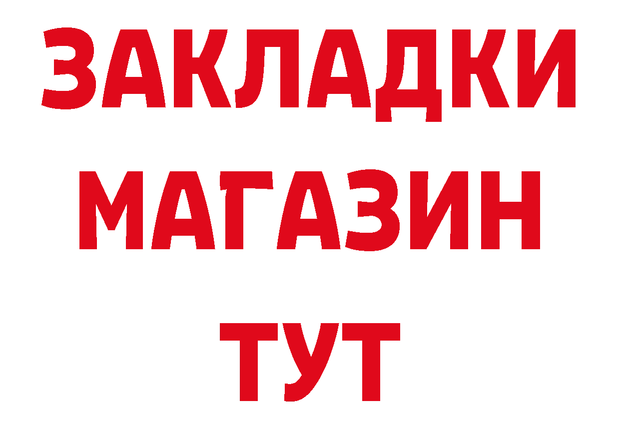 МЯУ-МЯУ мяу мяу ссылка сайты даркнета гидра Анжеро-Судженск