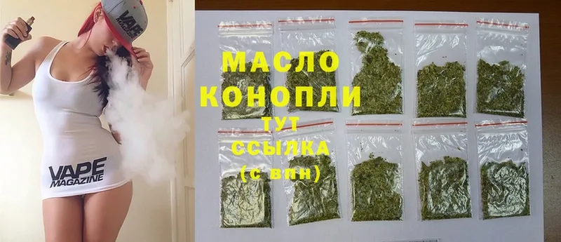 Дистиллят ТГК THC oil  Анжеро-Судженск 